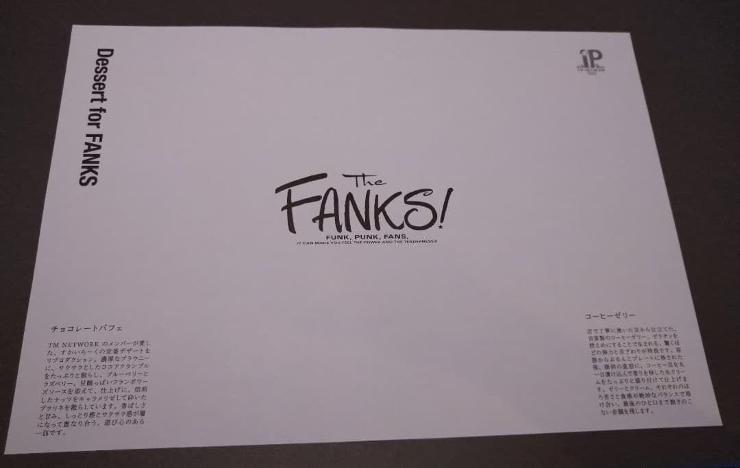 TM NETWORK ランチョンマット全6種コンプリート