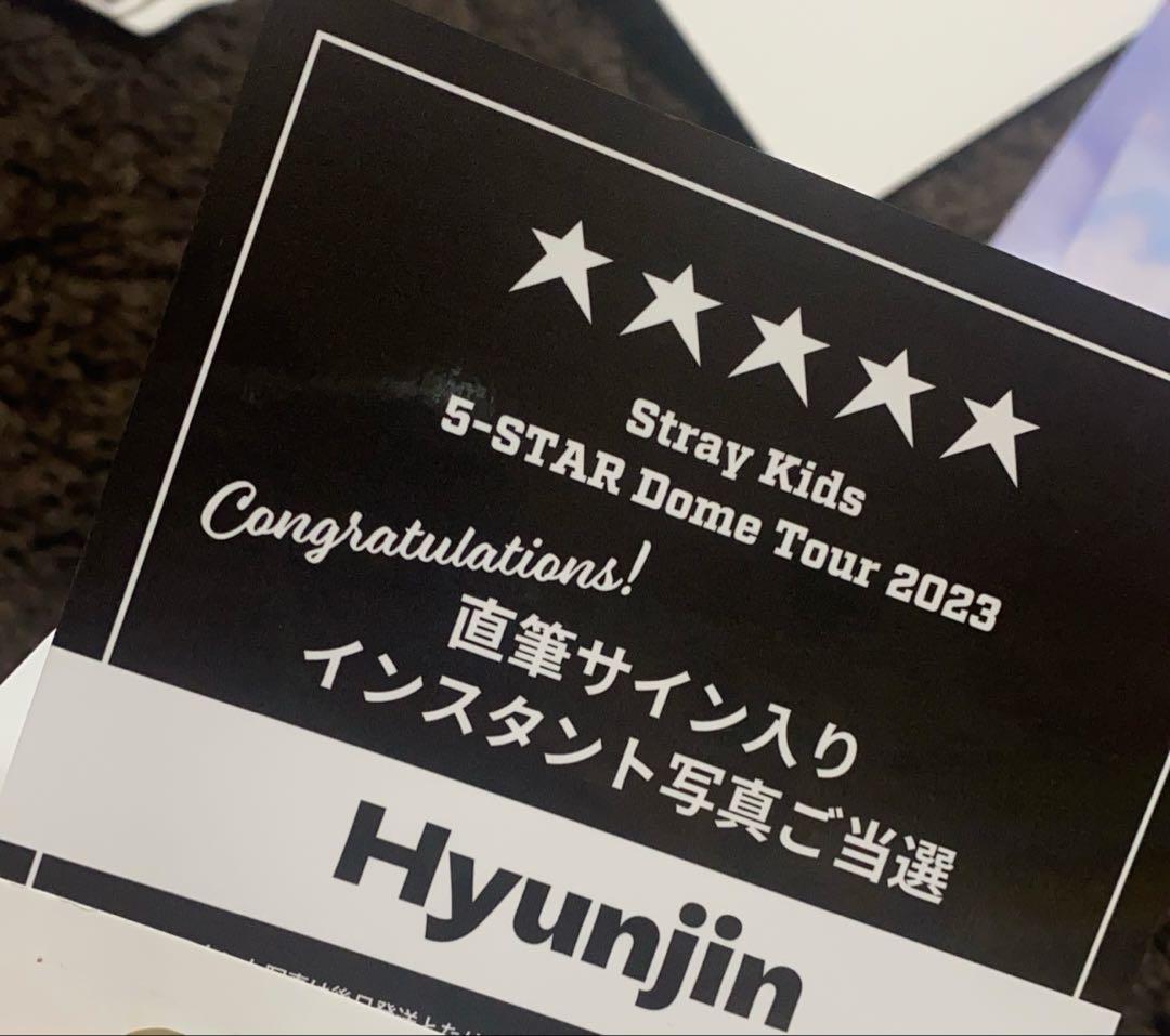 StrayKids ヒョンジン チェキ 直筆サイン Hyunjin