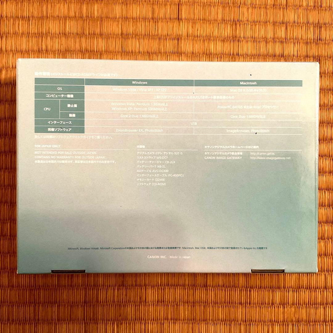 Canon IXY DIGITAL 920 IS ゴールド