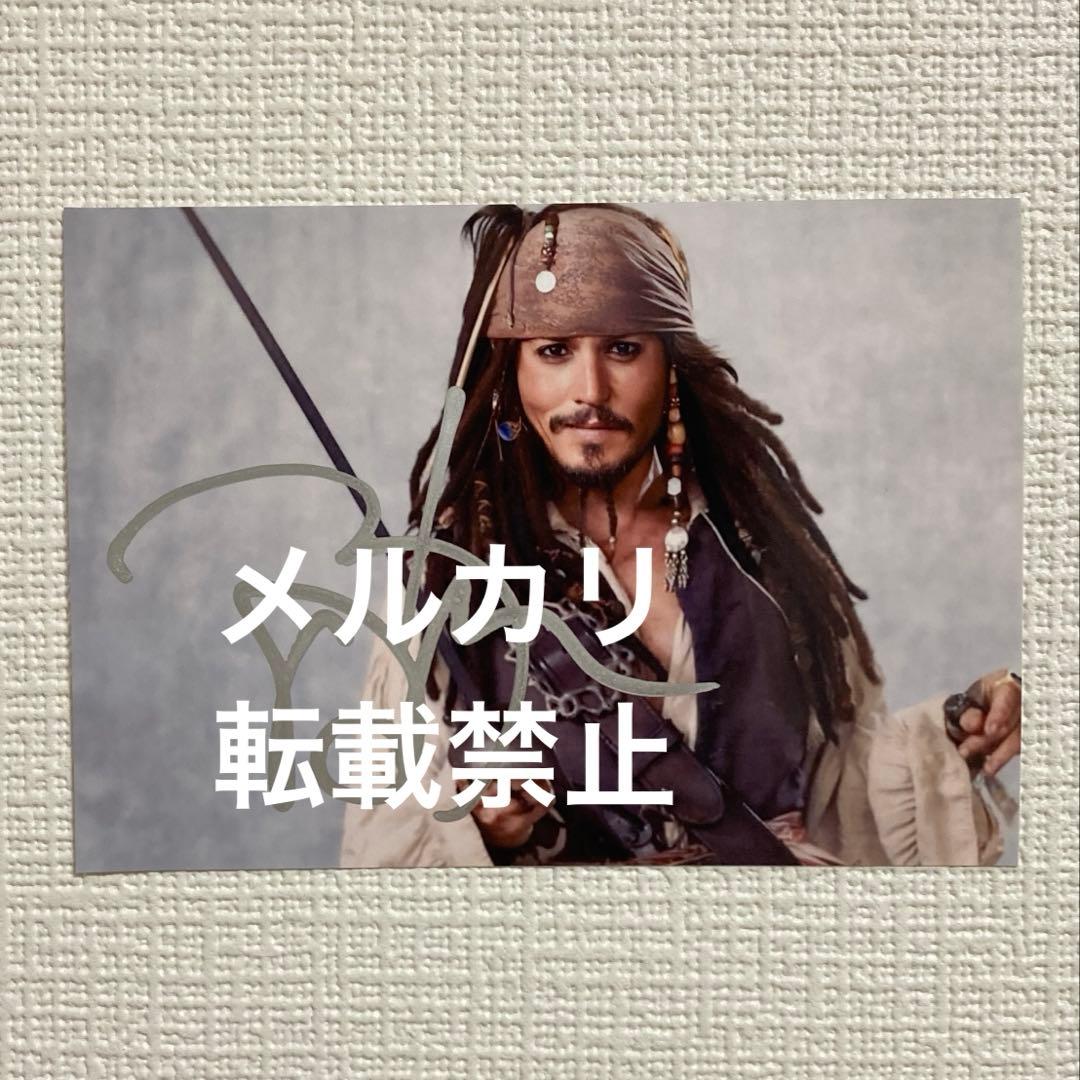 ジョニー・デップ 直筆サイン入り 生写真 モディリアーニ！レッドカーペット