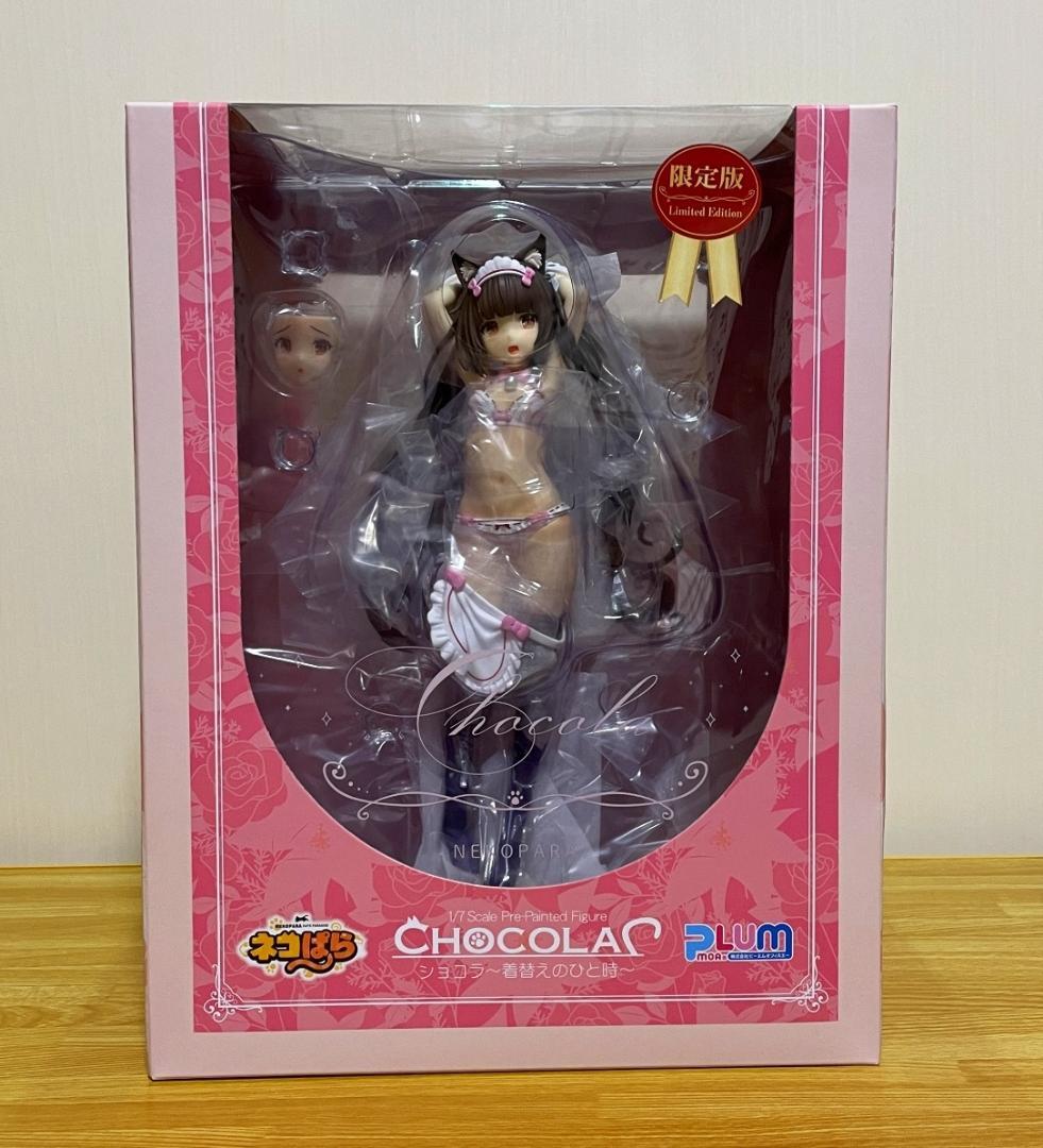 【限定版】ネコぱら ショコラ ～着替えのひと時～ 1/7スケールフィギュア