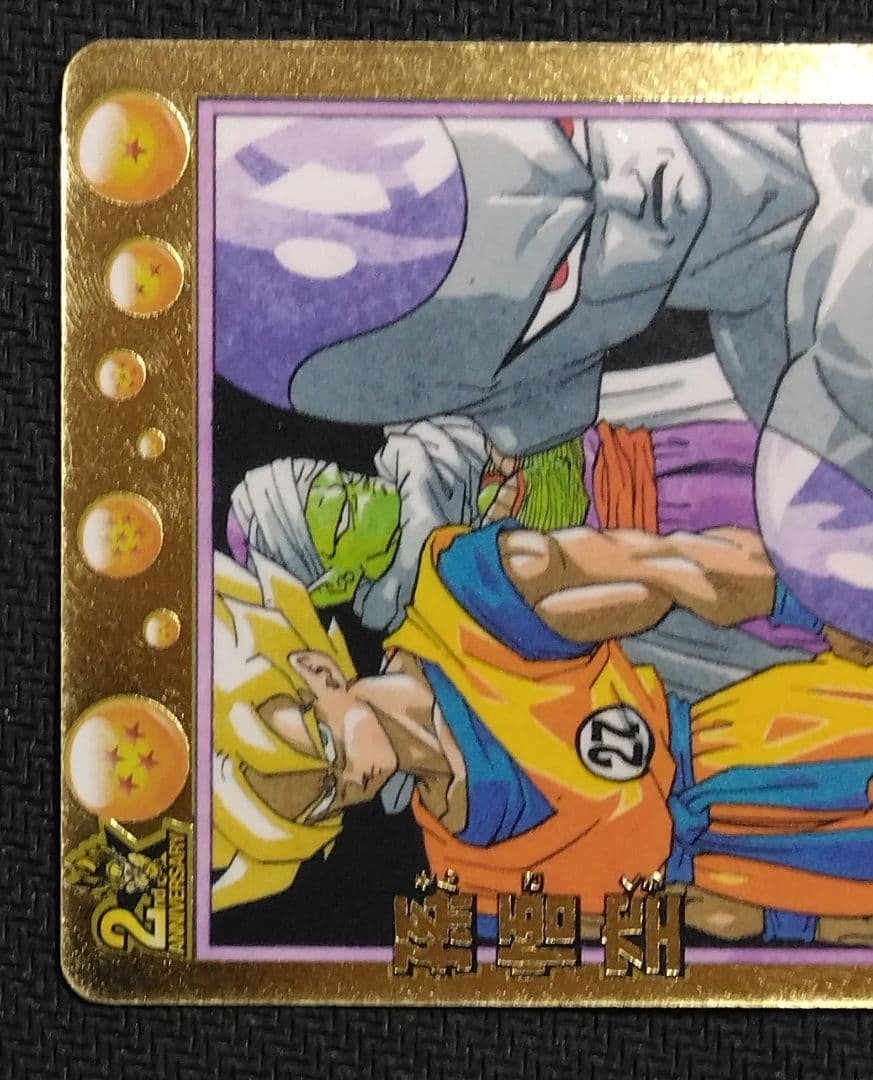 SDBH 10周年バインダー　ドラマティックアート 原作再現カード等まとめ売り