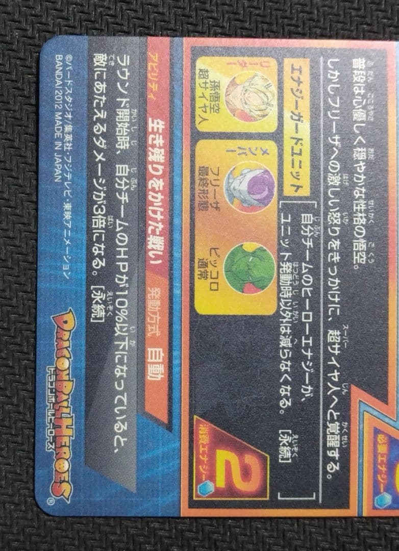 SDBH 10周年バインダー　ドラマティックアート 原作再現カード等まとめ売り