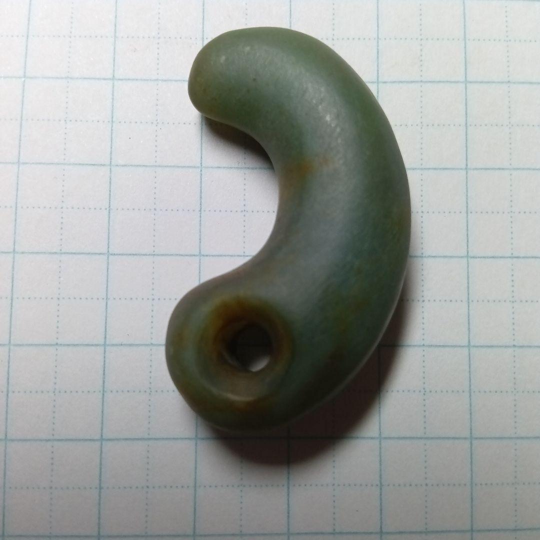 古勾玉　「考古資料」　彌生文化期　翡翠勾玉