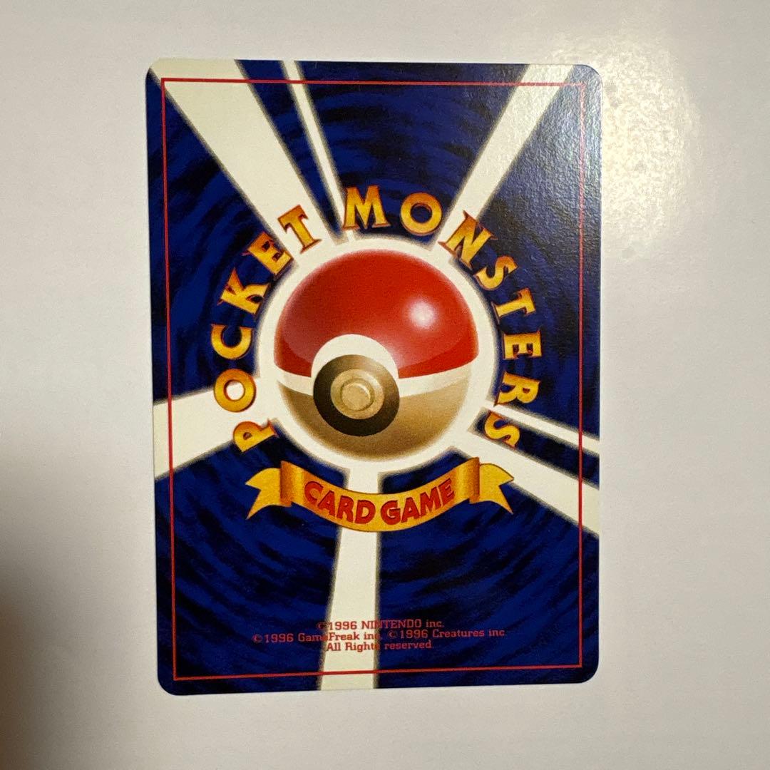 オーキドはかせ ◆ 第1弾拡張パック ポケモンカード