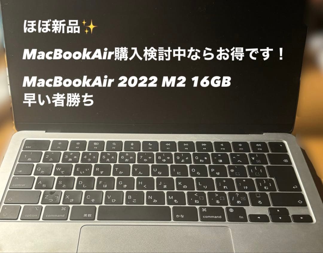 まんにょうろうさん専用MacBookAir スペースグレー