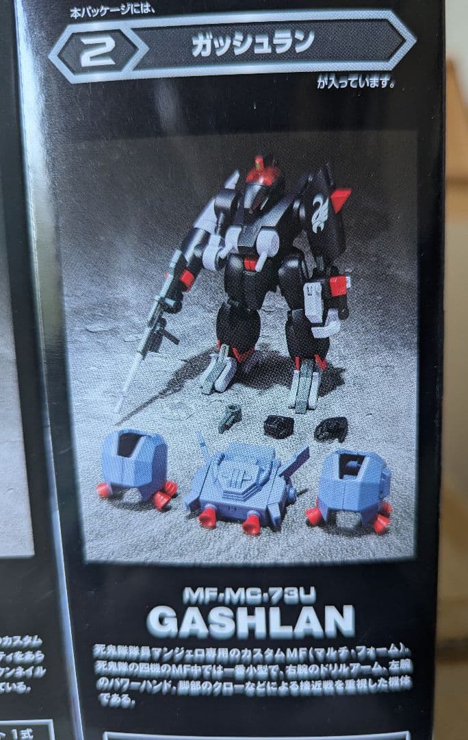 スーパーミニプラ　SPTレイズナー 　6点セット