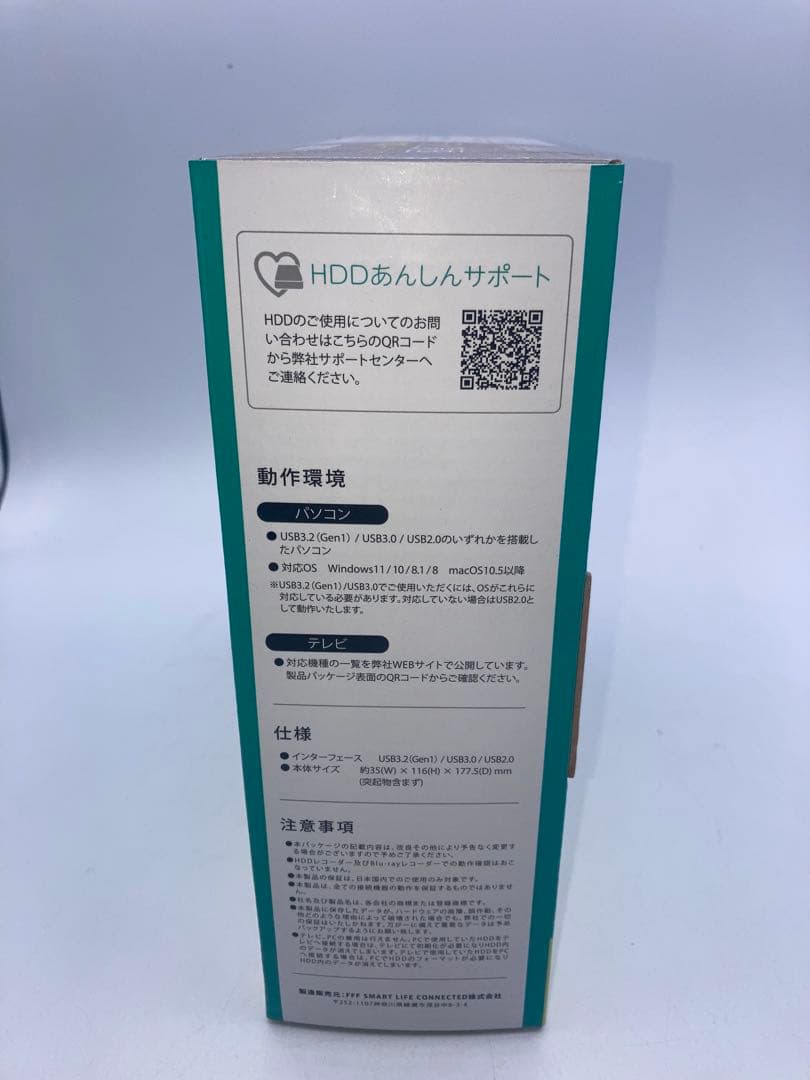 【新品未開封】テレビ録画用ハードディスク　4TB PCにも使用可能