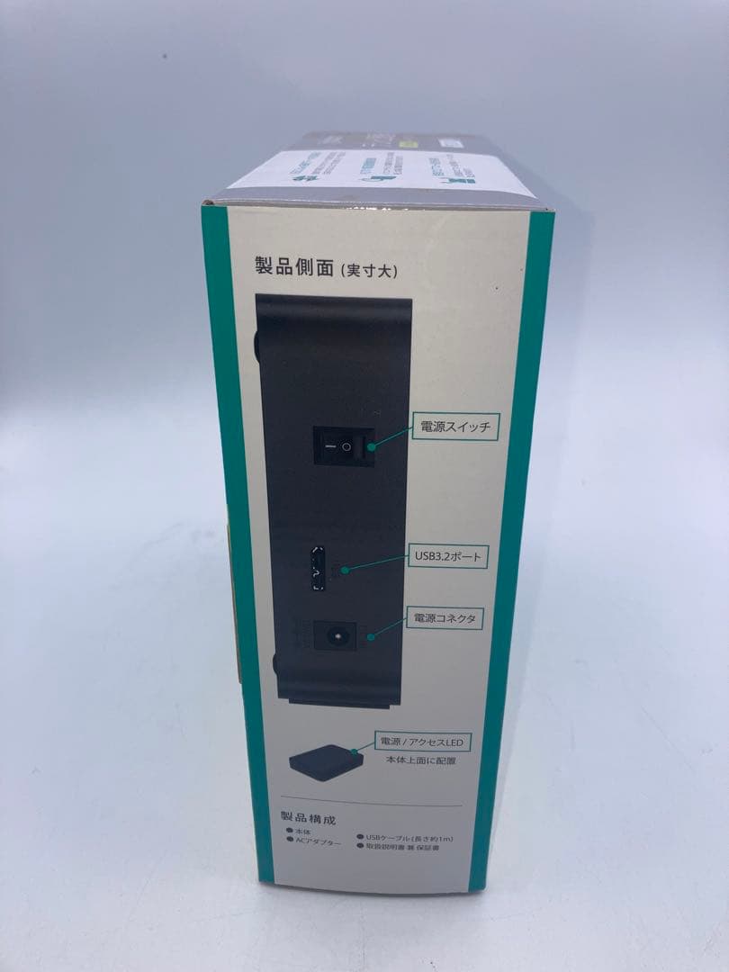 【新品未開封】テレビ録画用ハードディスク　4TB PCにも使用可能