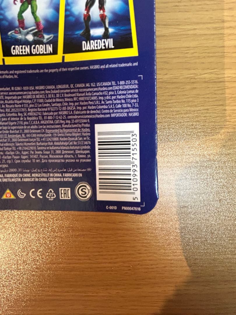 マーベルレジェンド　レトロパッケージ　グウェン　ステイシー