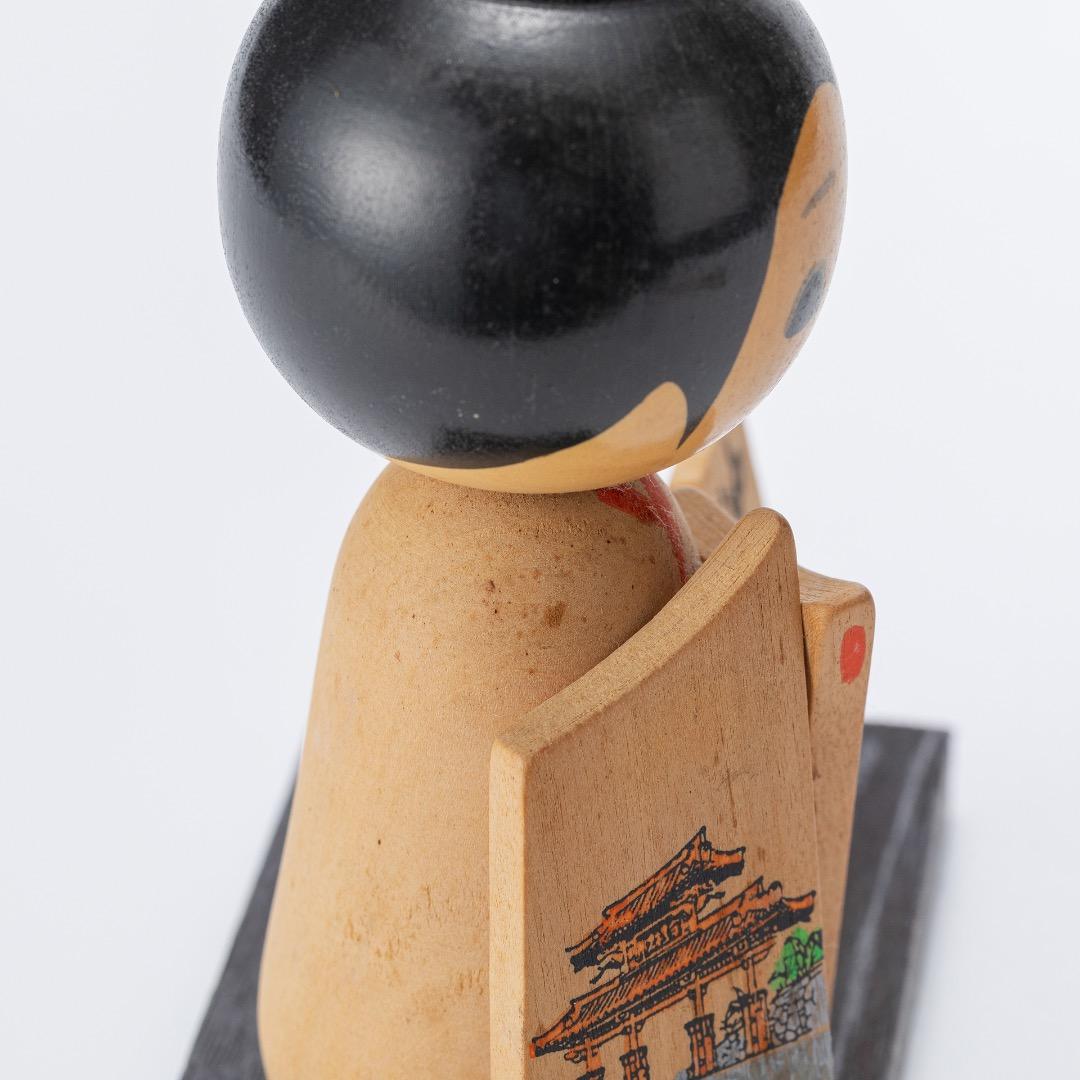 沖縄風景の木製こけし 約16cm