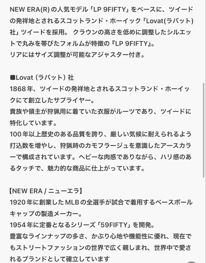 NEW ERA LP 9FIFTY キャップ