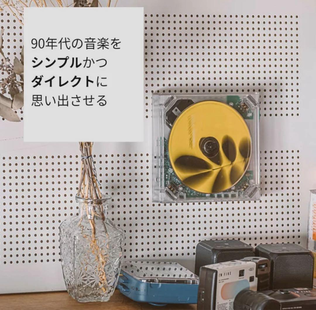 Bluetooth対応 CDプレーヤー Long Time No See