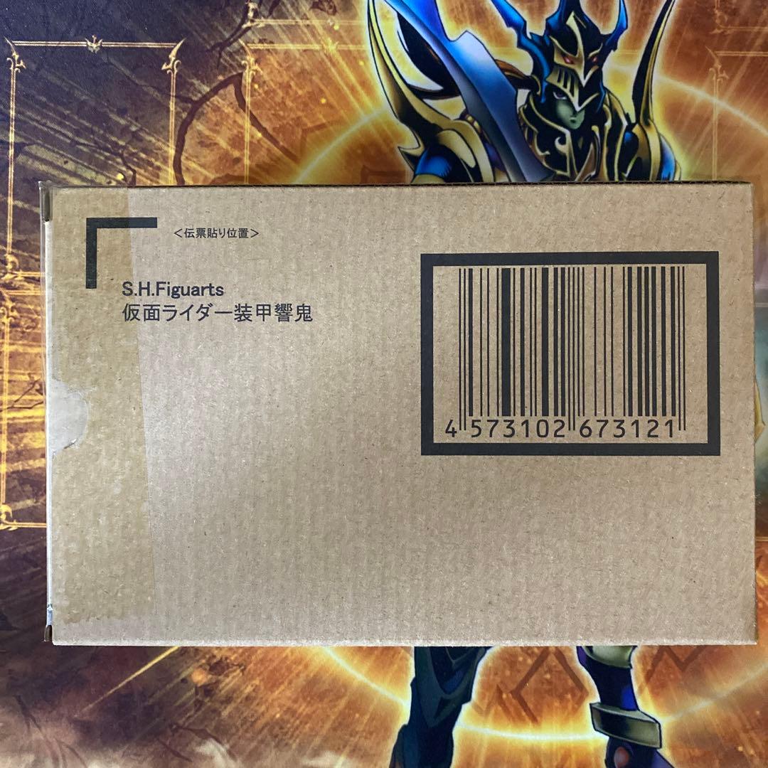 S.H.Figuarts（真骨彫製法） 仮面ライダー装甲響鬼
