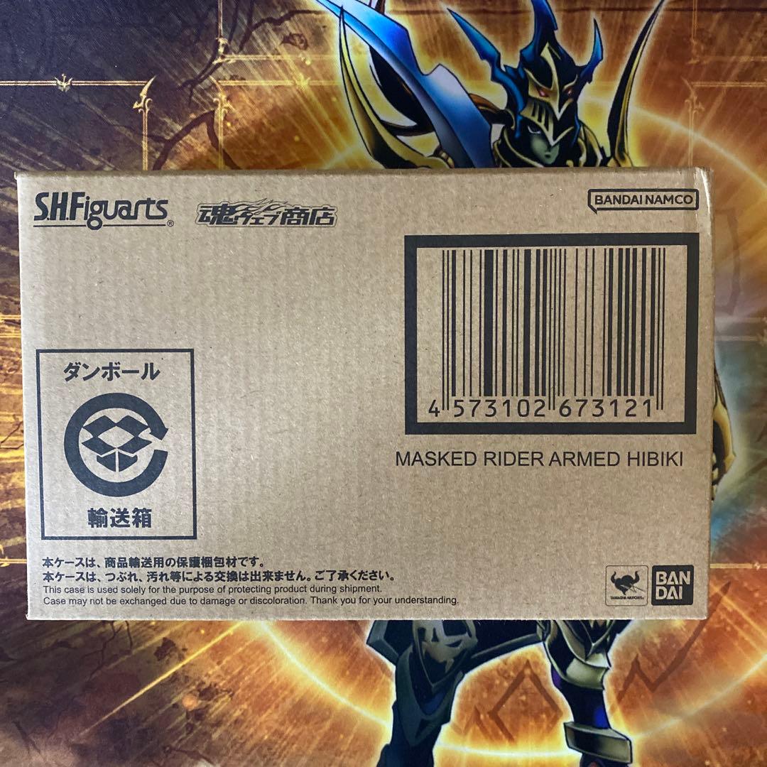 S.H.Figuarts（真骨彫製法） 仮面ライダー装甲響鬼