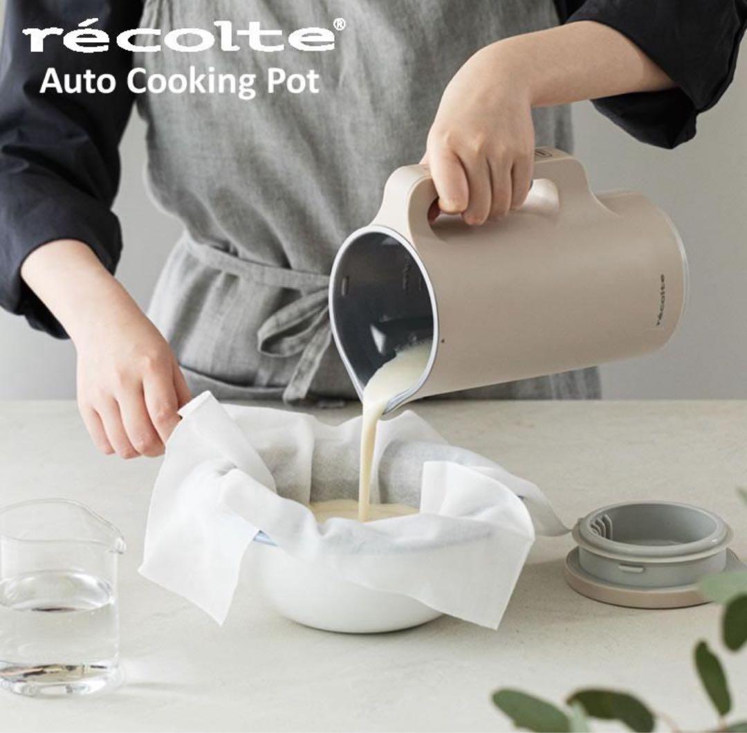 レコルト 自動調理ポット 大容量 多機能 加熱式 RSY-2