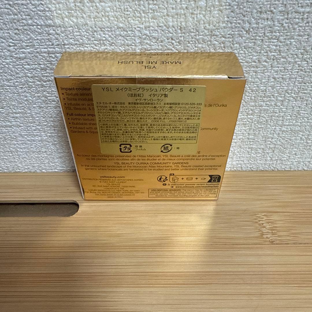 ❗️週末値下げ中❗️YSL パウダーチーク No.42 ベビードール ピンク