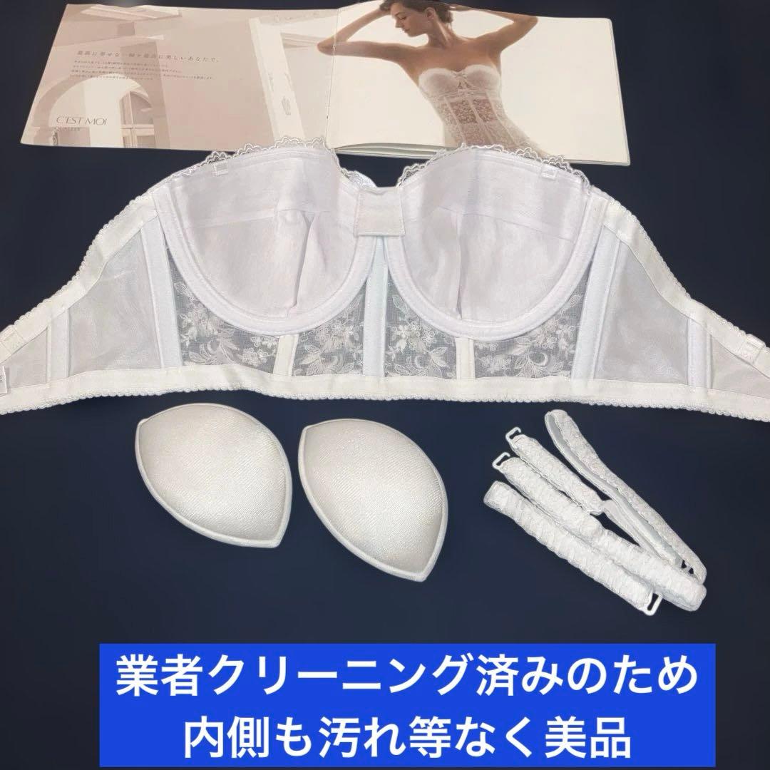 美品セモアブライダルインナーD65/58ファーストオーナー