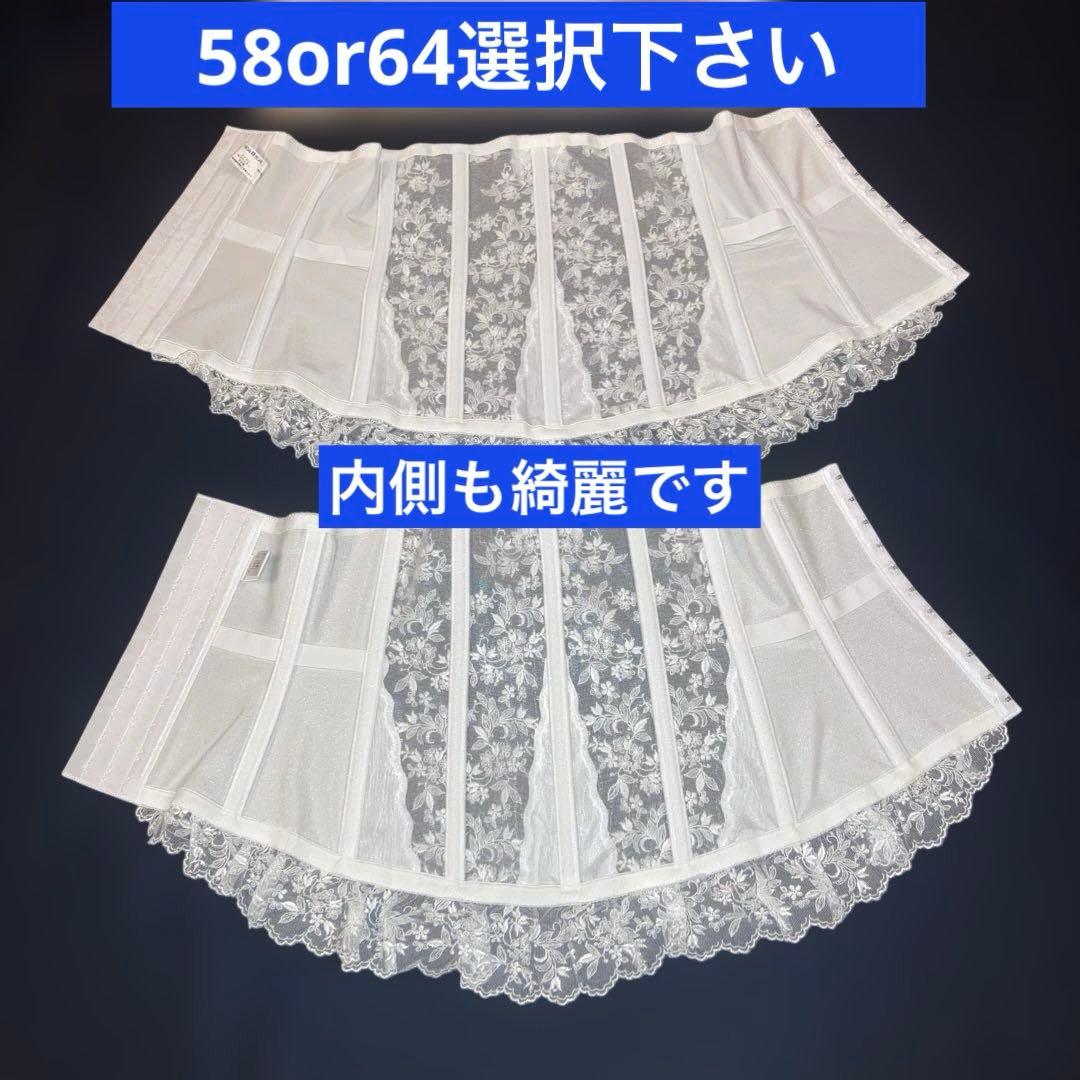 美品セモアブライダルインナーD65/58ファーストオーナー