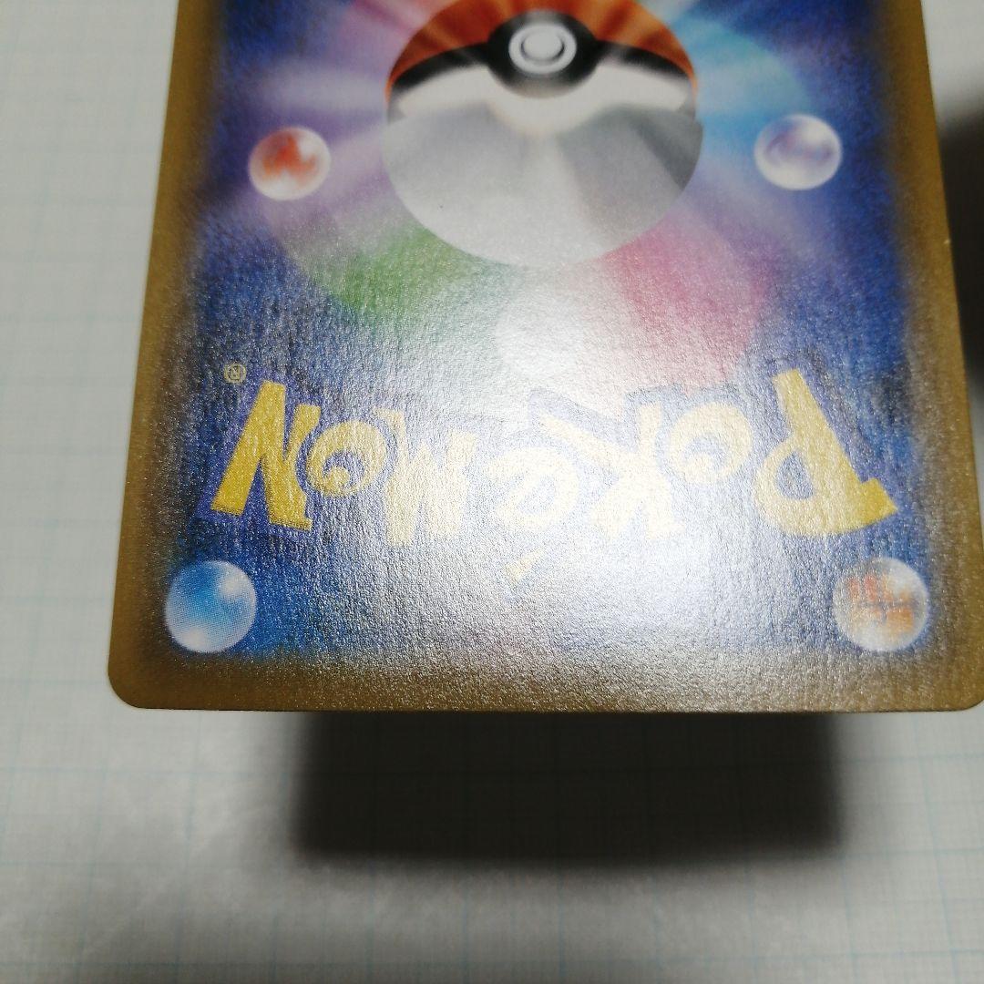 ポケモンカード　セレビィV　sa　プロモ