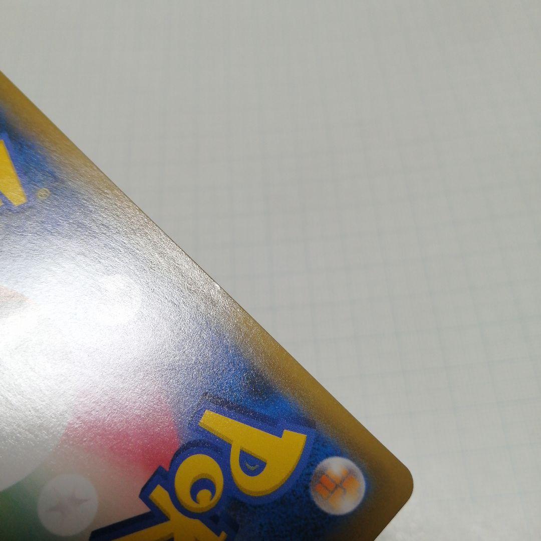 ポケモンカード　セレビィV　sa　プロモ