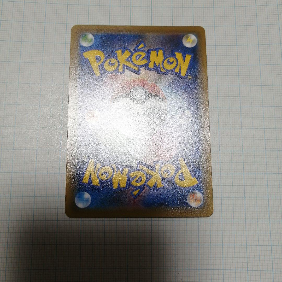 ポケモンカード　セレビィV　sa　プロモ