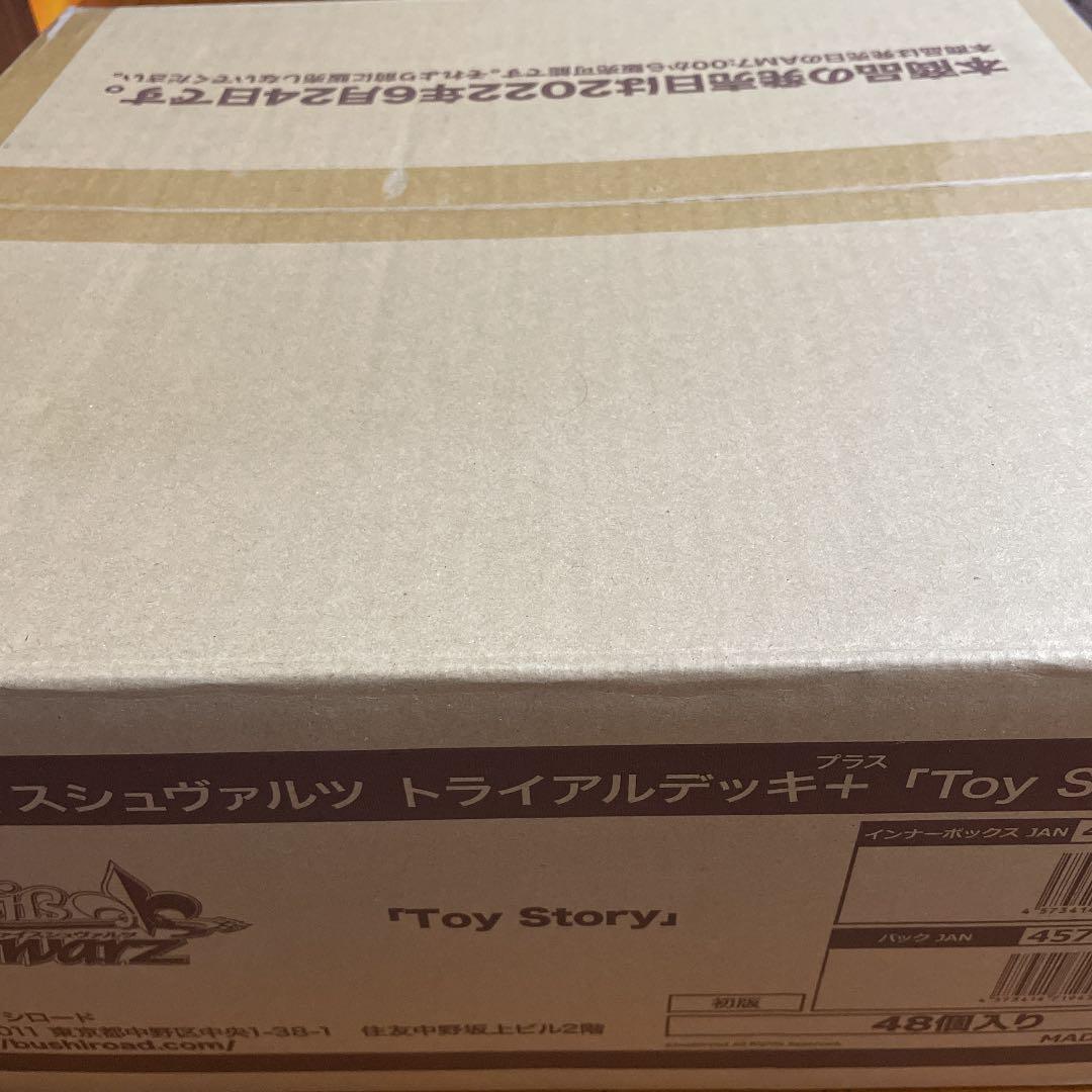 ヴァイスシュヴァルツ　トイストーリー　トライアルデッキ＋　カートン　未開封
