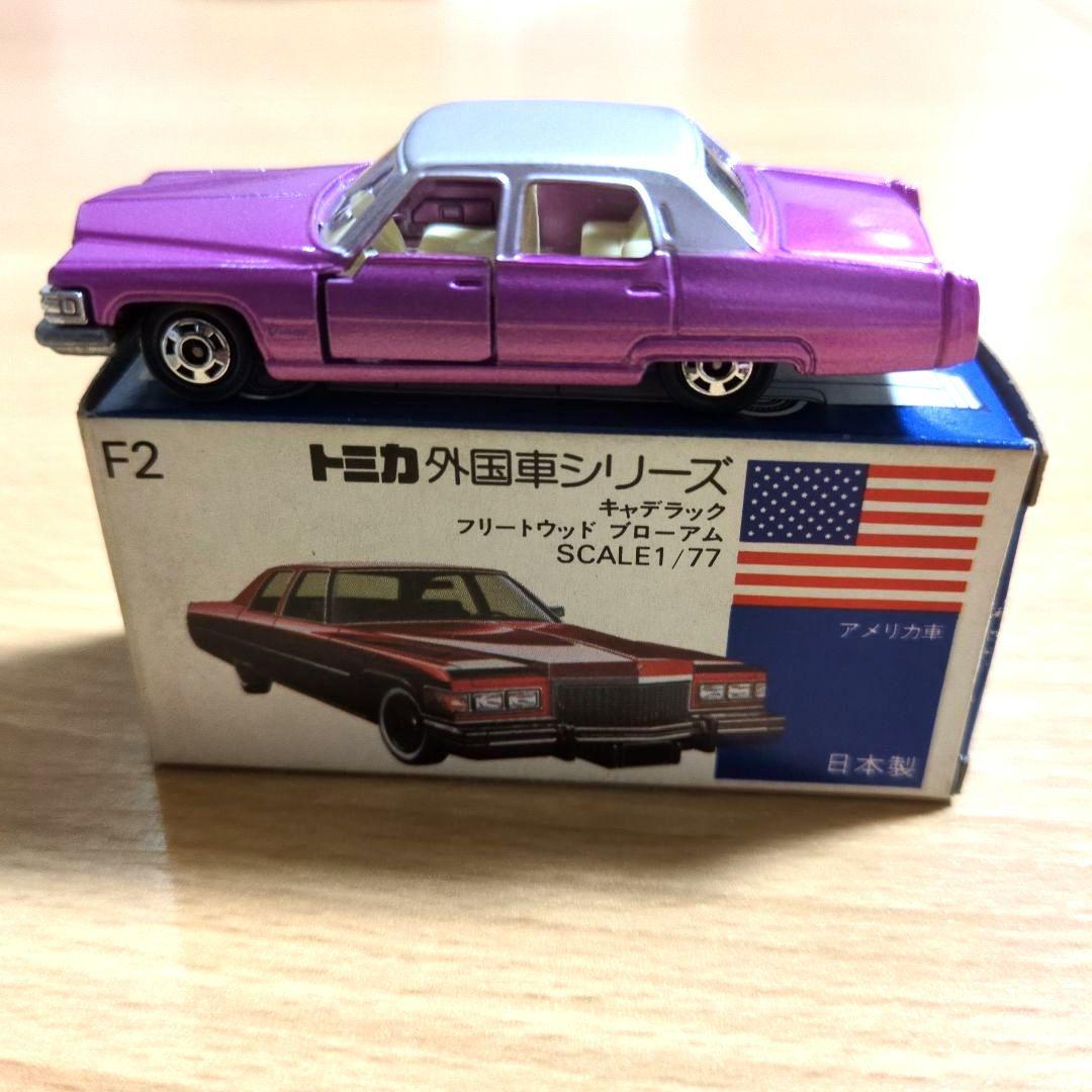 トミカ　キャデラックフリートウッド　日本製