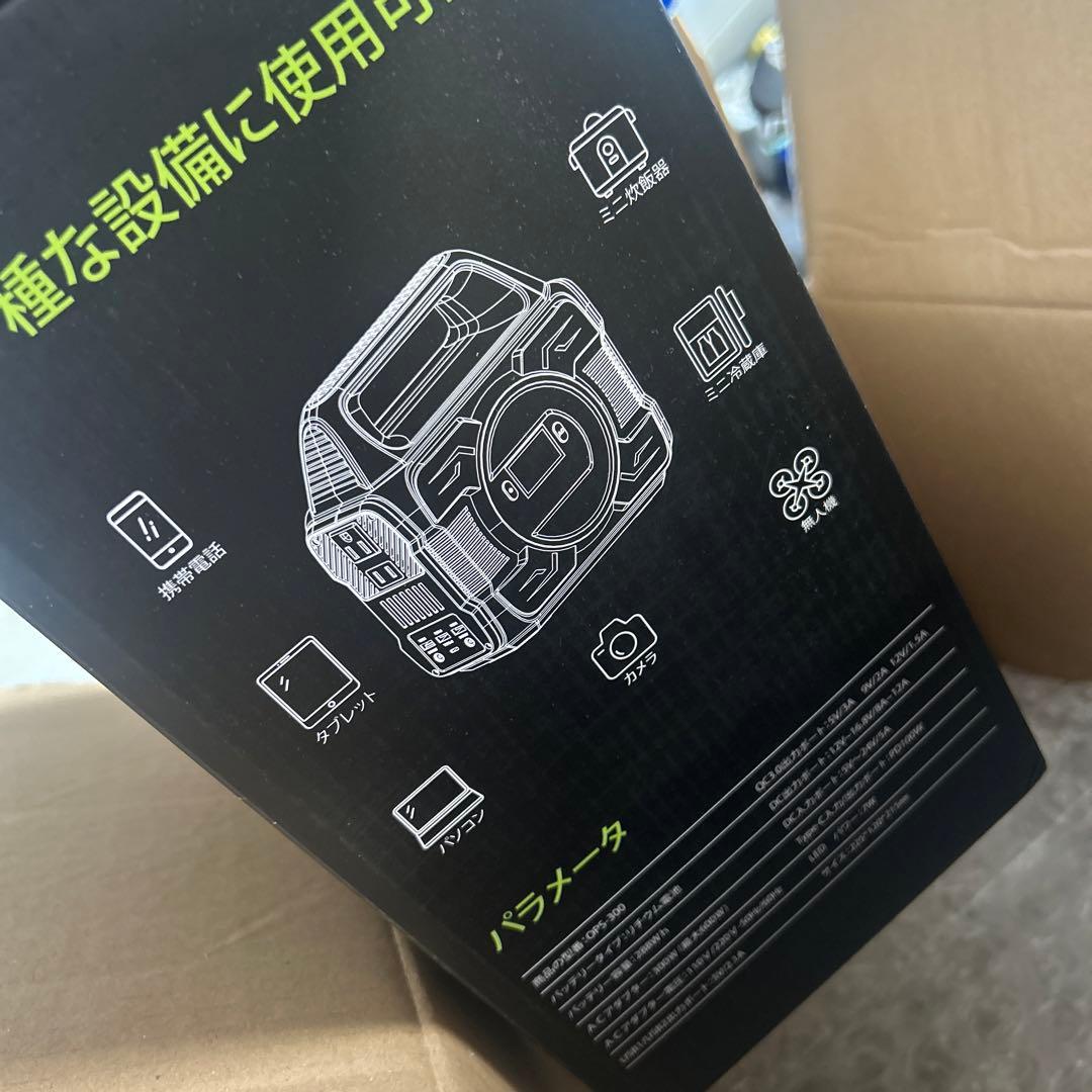 新品ポータブル電源 バッテリー 大容量 80000mAh/288Wh 家庭用