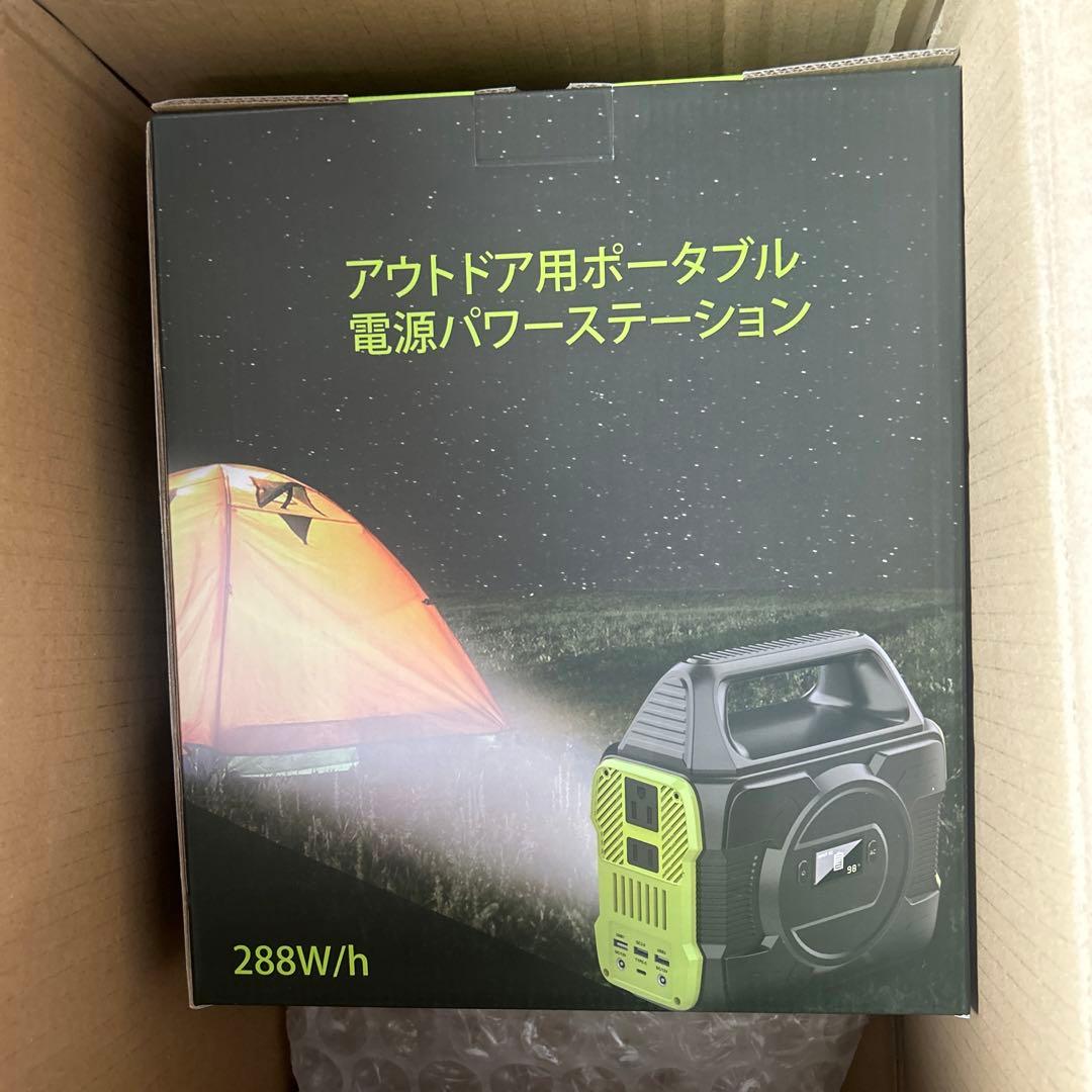 新品ポータブル電源 バッテリー 大容量 80000mAh/288Wh 家庭用