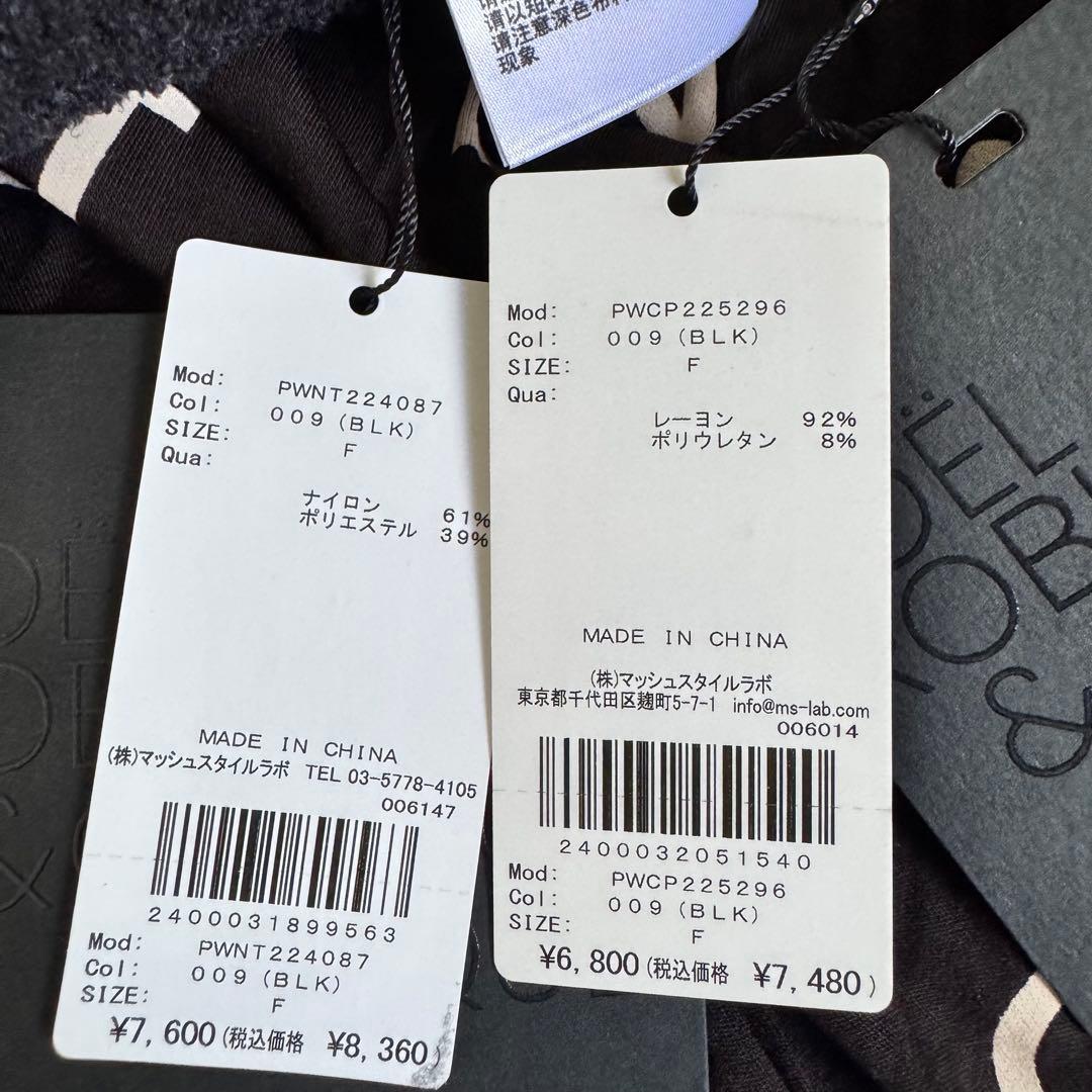 JOEL ROBUCHON & GELATO PIQUE ルームウェア ブラック