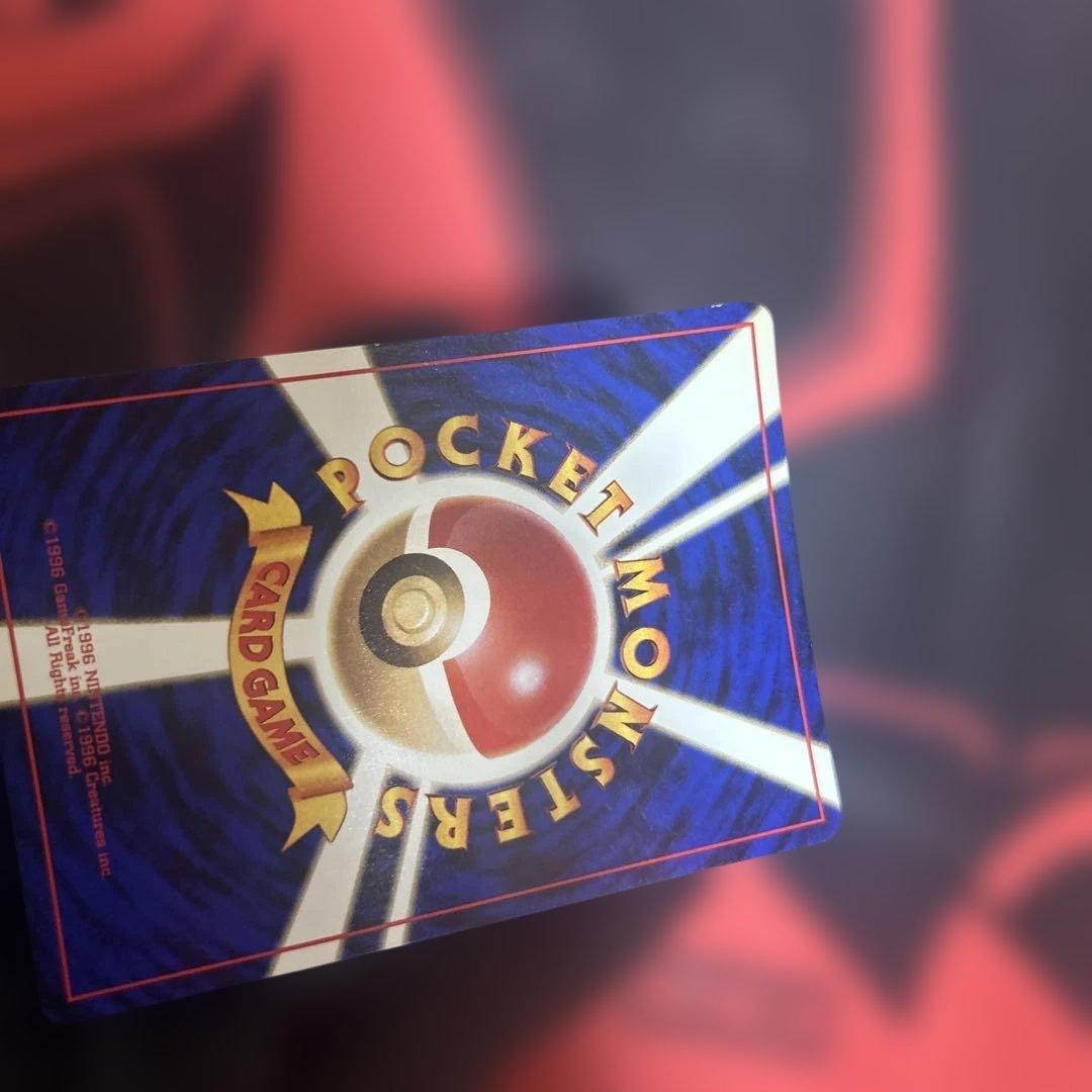 ナツメのゲンガーLV.39 ★ ジム拡張第2弾 闇からの挑戦　渦あり