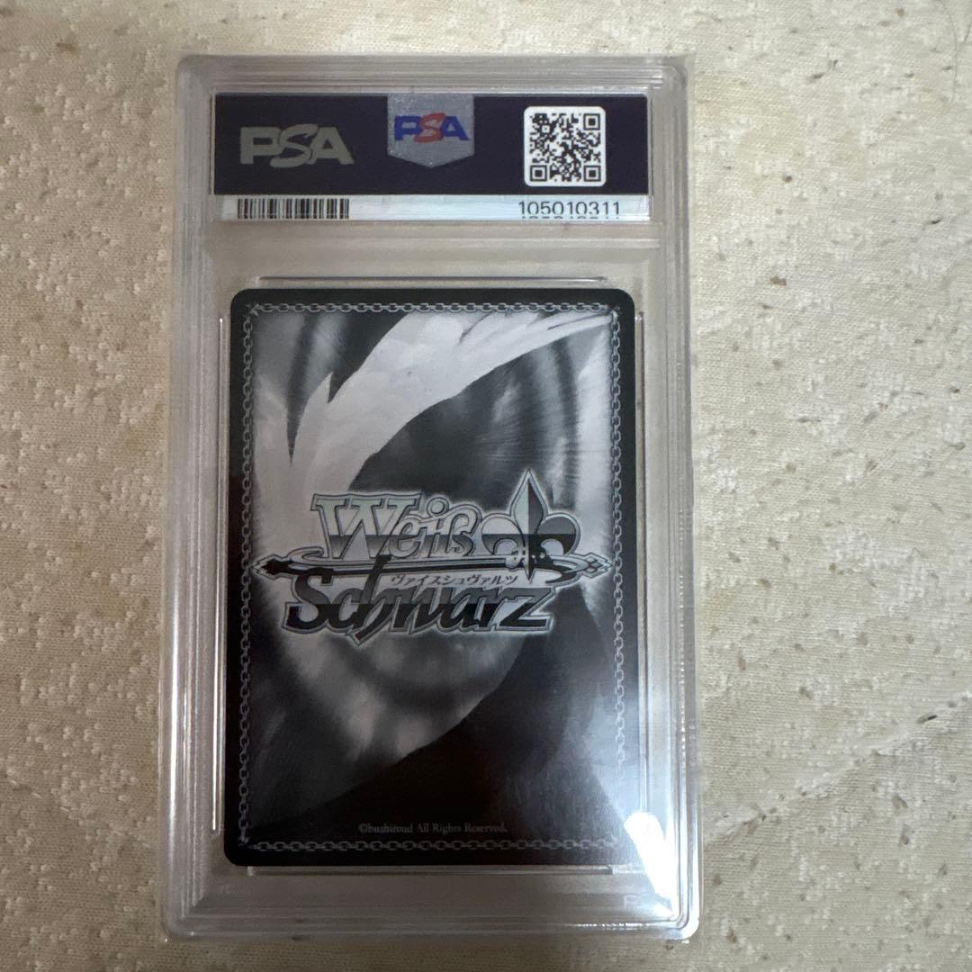 本日限定価格　PSA10 未来へ一緒に さくらみこ SSP ヴァイスシュヴァルツ