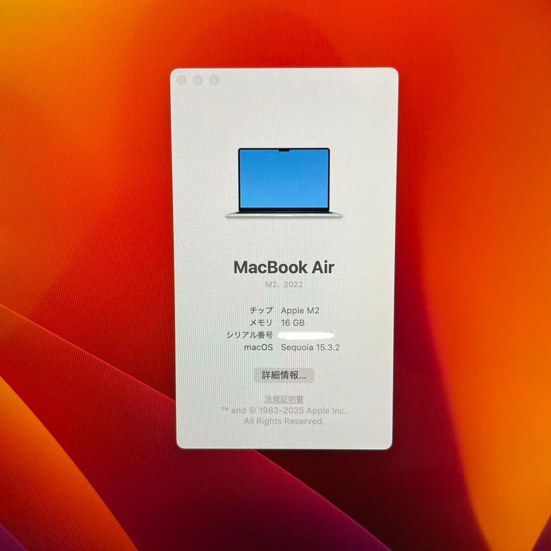 【期間限定値引き】MacBookAir M2 2022 メモリ16GB