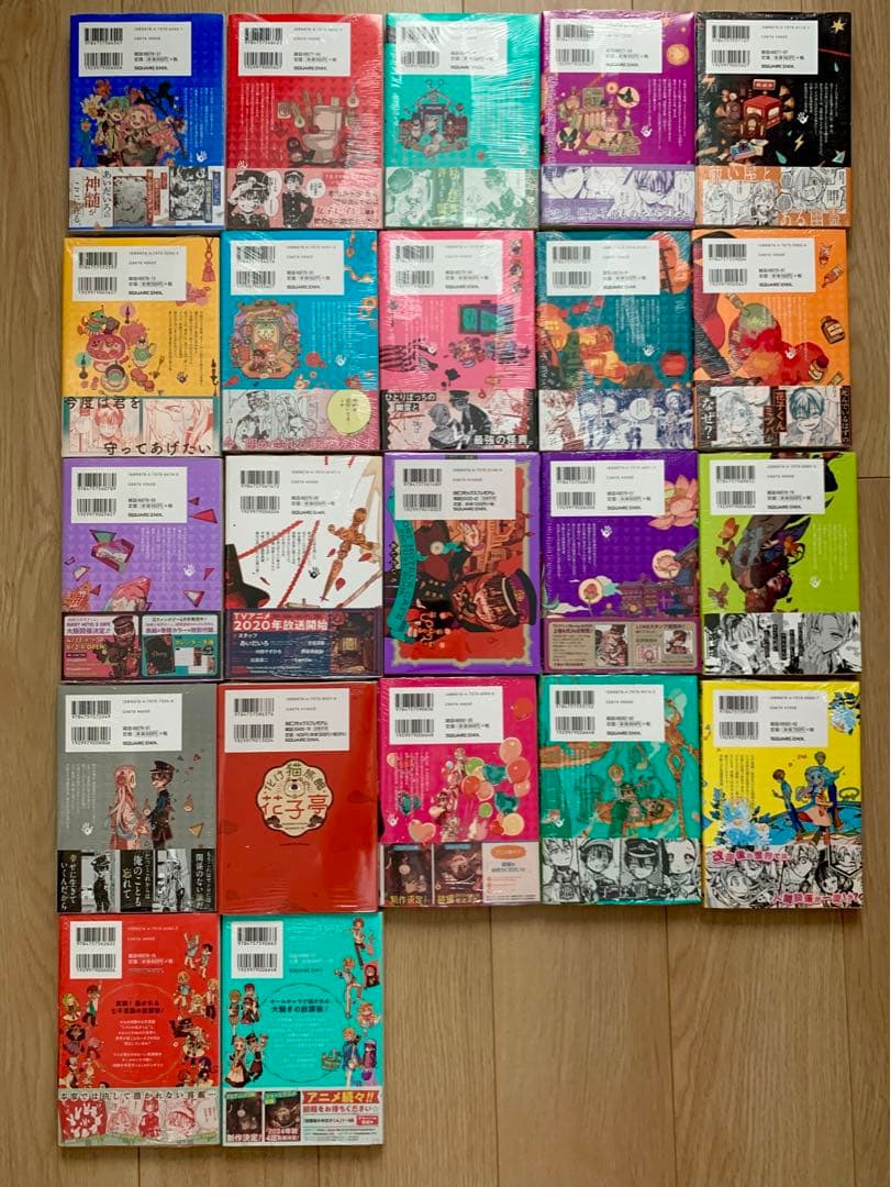 新品未開封 地縛少年花子くん 特典 特装版 画集