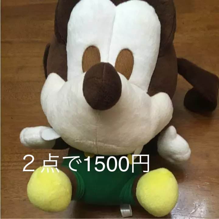 ぬいぐるみ グーフィー ディズニー