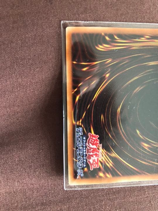 遊戯王　オシリスの天空竜　20thシークレット  美品　鑑定用