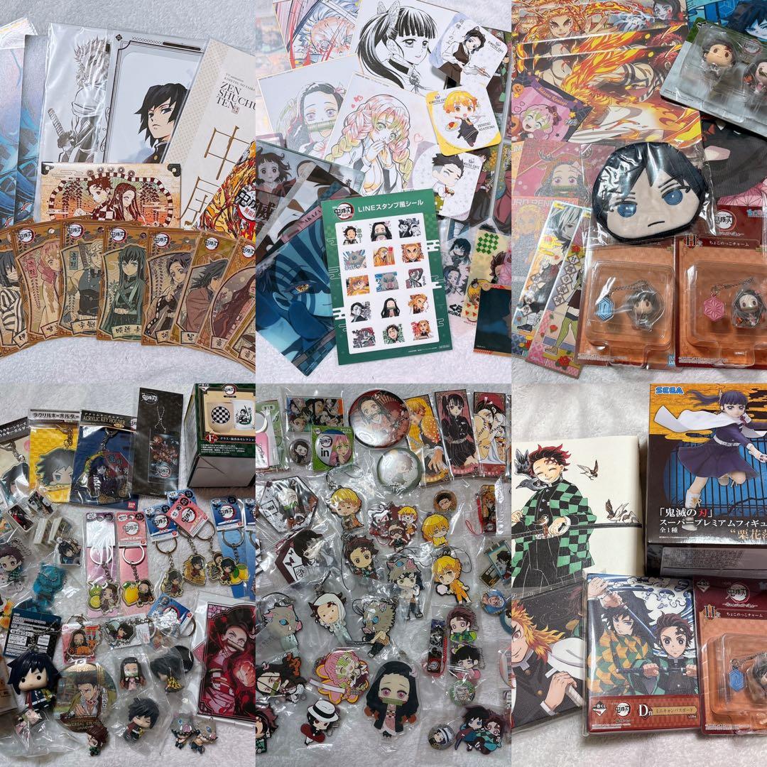 鬼滅の刃　グッズ　大量　まとめ売り　500点以上