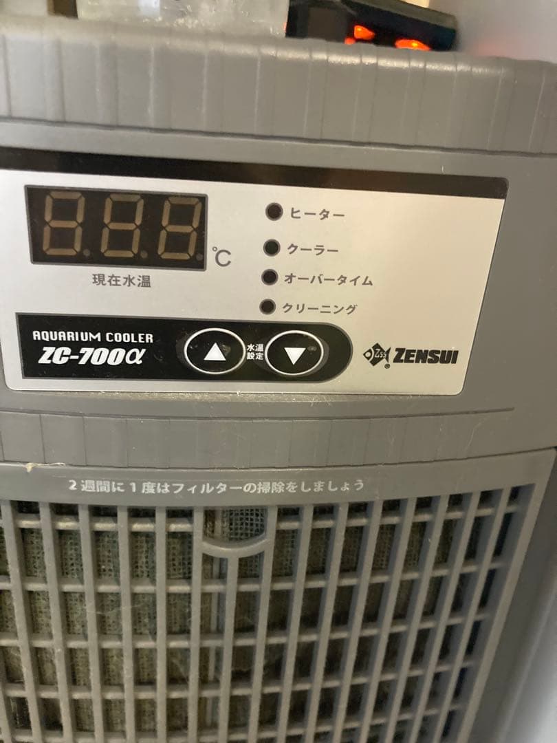 レッドシー、リーファ250、AIプライム、バブルラッシュ、クーラー、水槽台・