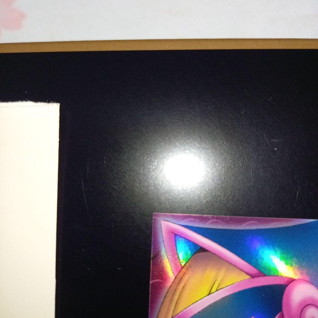 遊戯王　ダンジョンダイスモンスターズ　ブラックマジシャンガール　ピンク箔