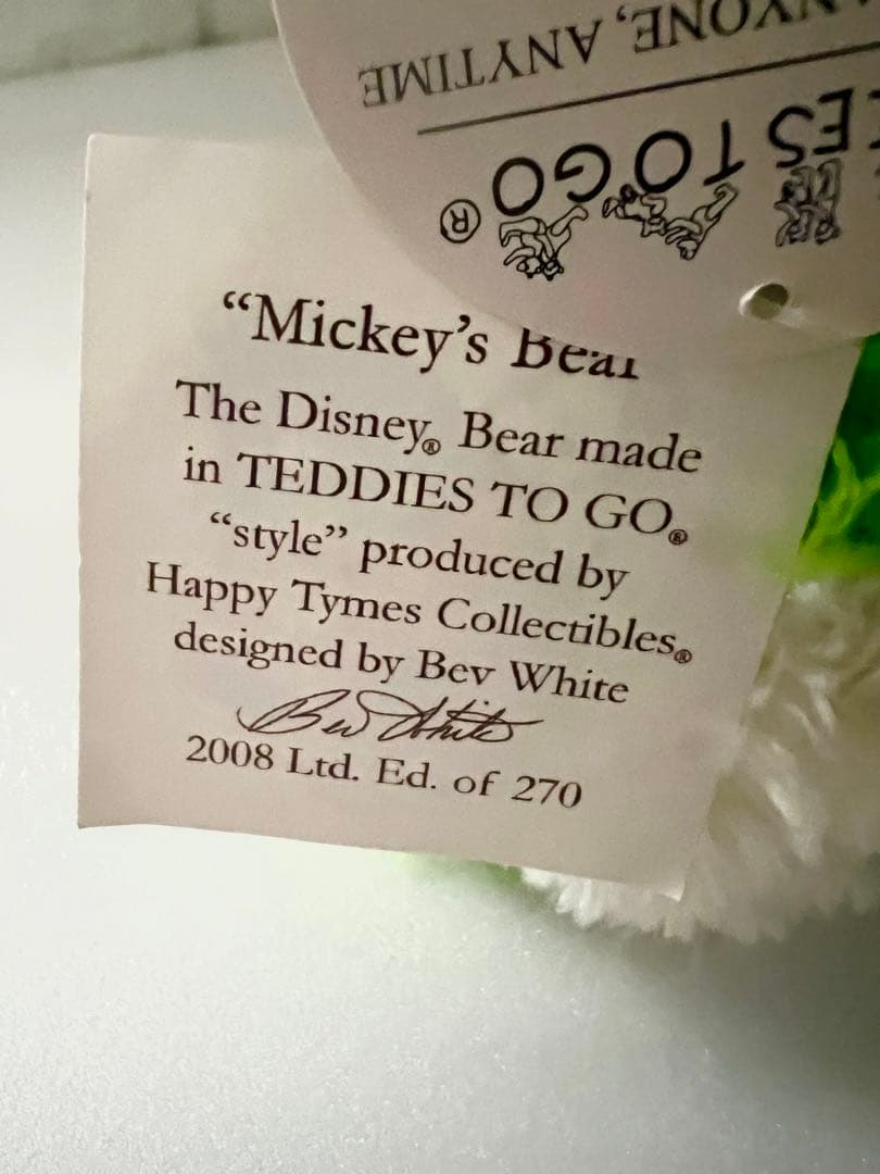 270体限定　2008 ビバリーホワイトさん サイン入り　ダッフィー　グリーン