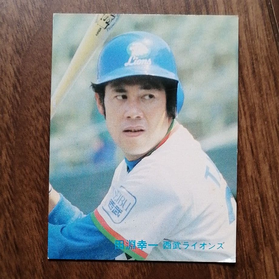 プロ野球 カード 1981~1982 レトロ 昭和
