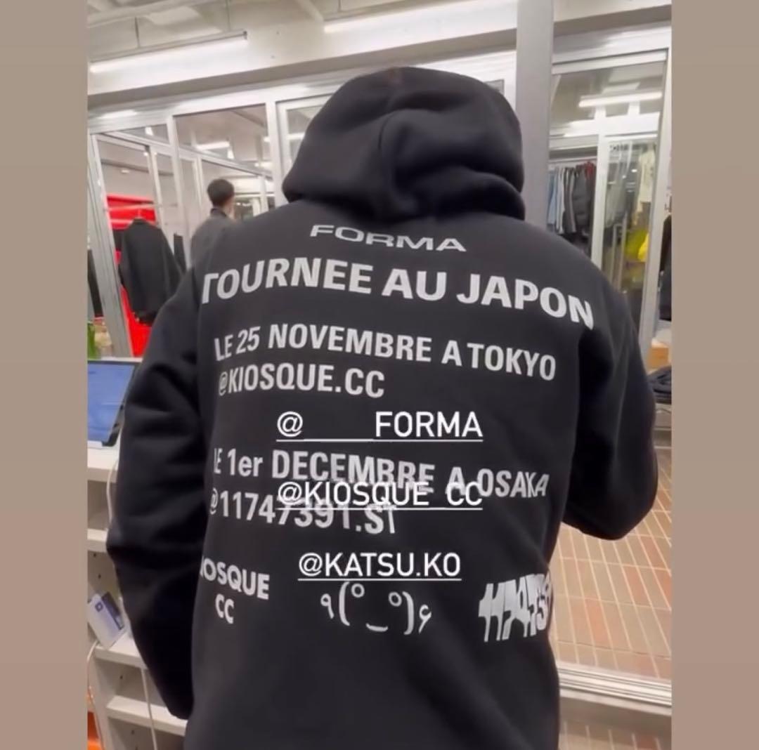 金*様 FORMA&kiosque_cc&11747391