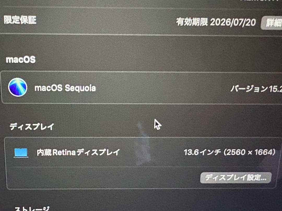 【明日まで値引‼️】Macbook Air M4 16GB 256GB 13インチ