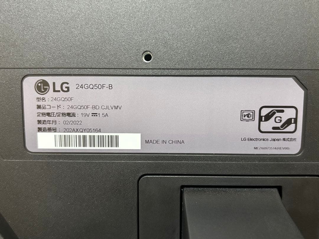 LG ゲーミングモニター 本体　型番 27GQ50F-B