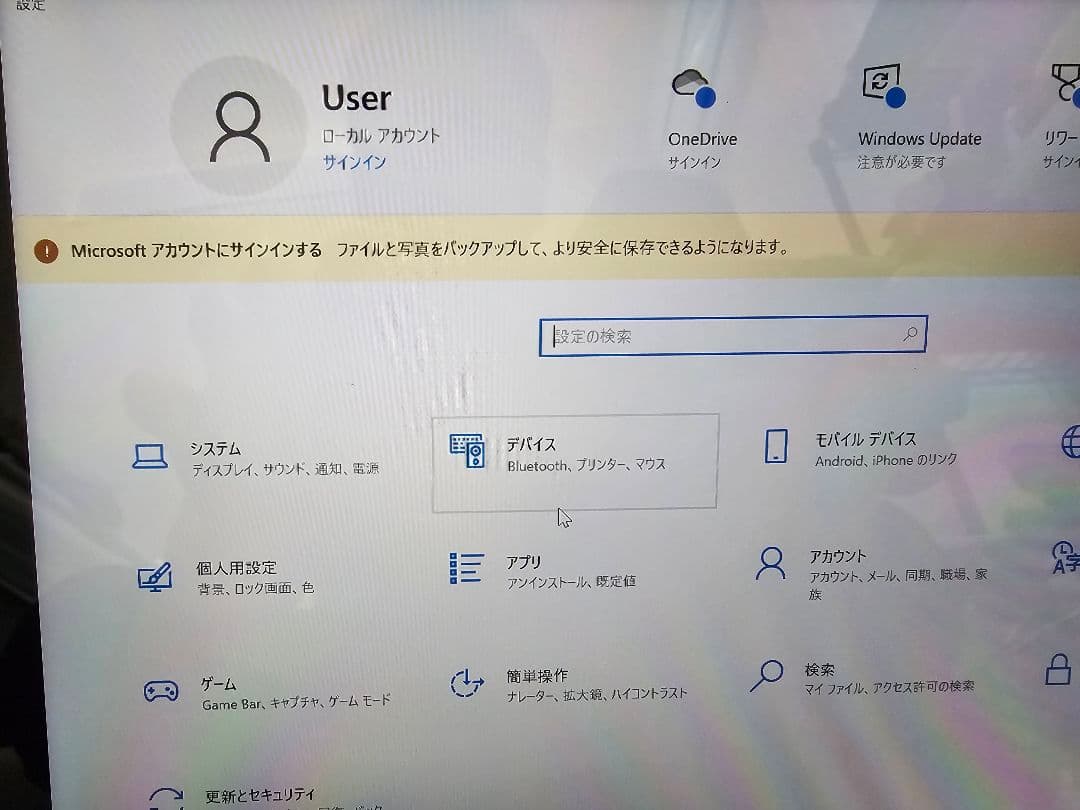 Microsoft Surface Go 8GB/128GB Office付き