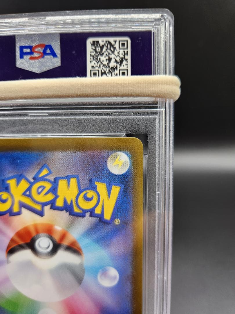 PSA10 ポケモンカード ミモザsr ★2693