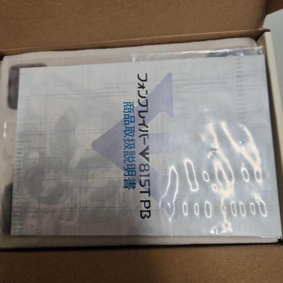 ケータイ捜査官7 セット