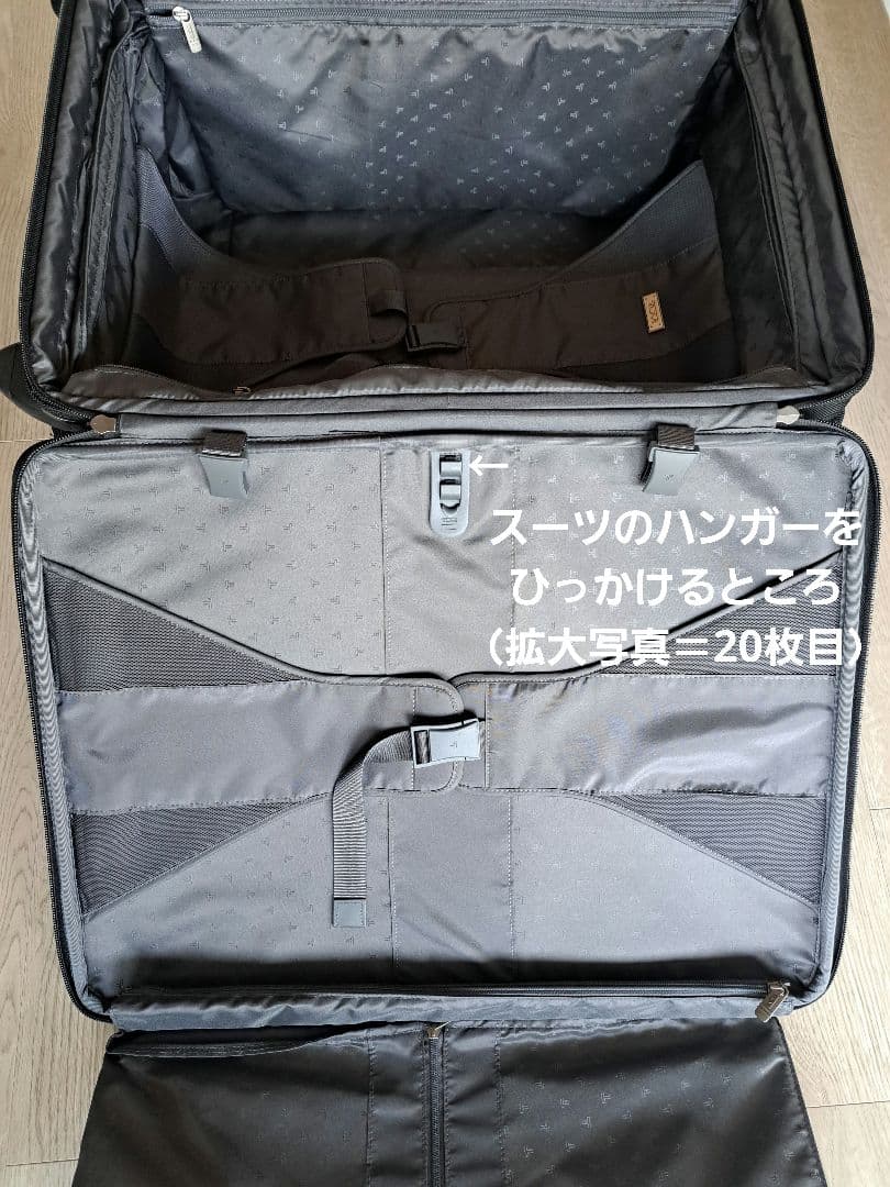 TUMI キャリーケース（スーツケース）22024D4