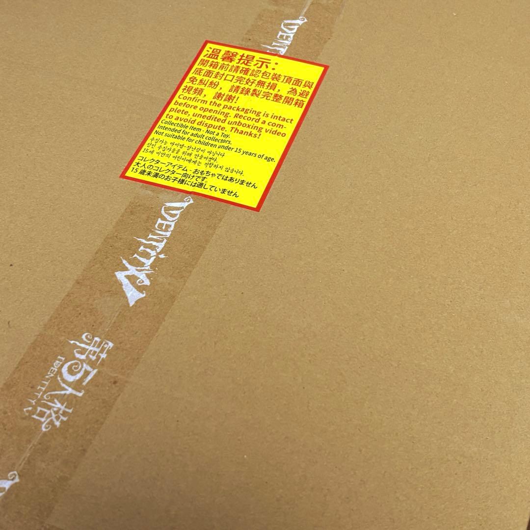 う*ろ様 【未開封品】第五人格 7周年限定オフラインパック 特別豪華版